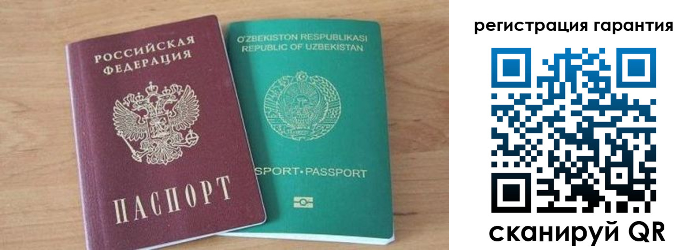 прописка паспорт в Котельниче