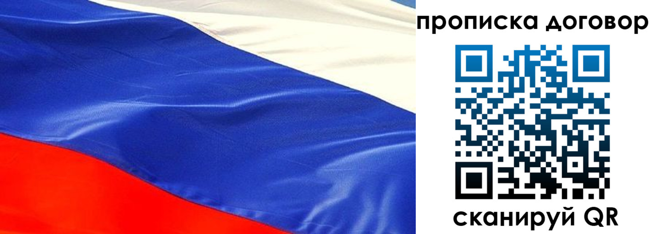 прописка иностранных граждан в Котельниче