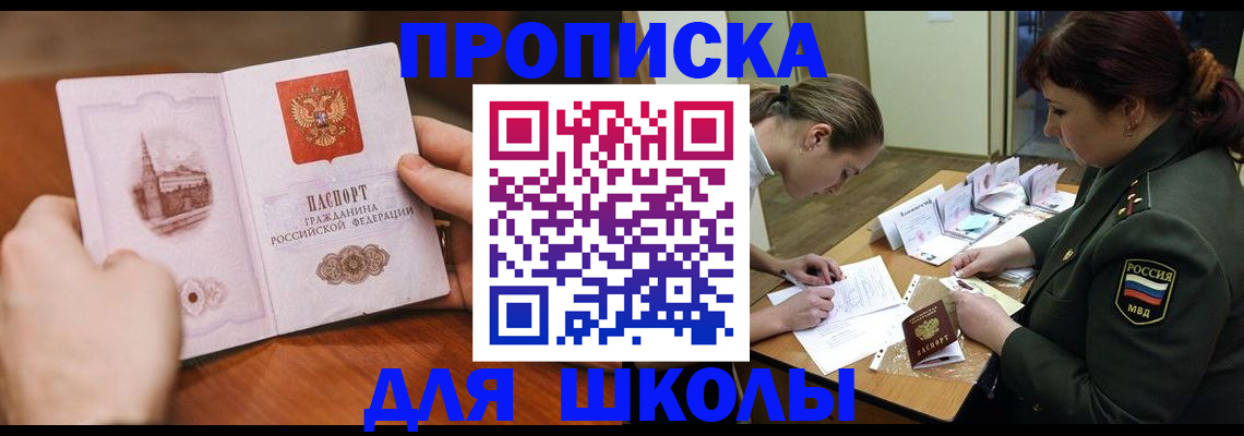 регистрация для дет. сада в Котельниче
